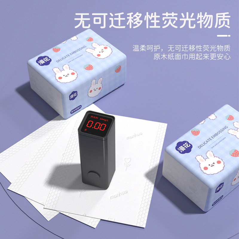 漫花30包纸巾抽纸家用实惠装整批卫生纸巾婴儿面巾纸卫生纸巾