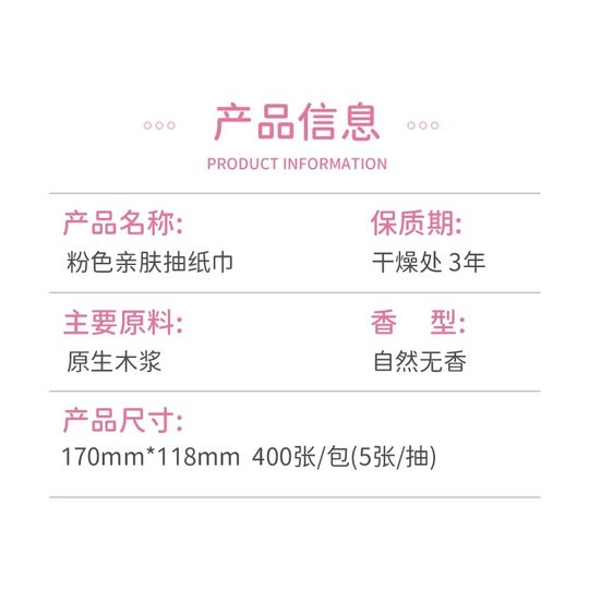 Manhua 400 sheets of tissue paper, 30 packs, a total of 12,000 sheets of household toilet paper, a whole box of affordable thickened napkins