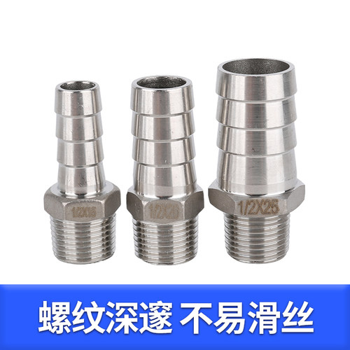 卓通304 六角宝塔 不锈钢外丝六角宝塔六角皮接 水管接头皮管接头 - 图3