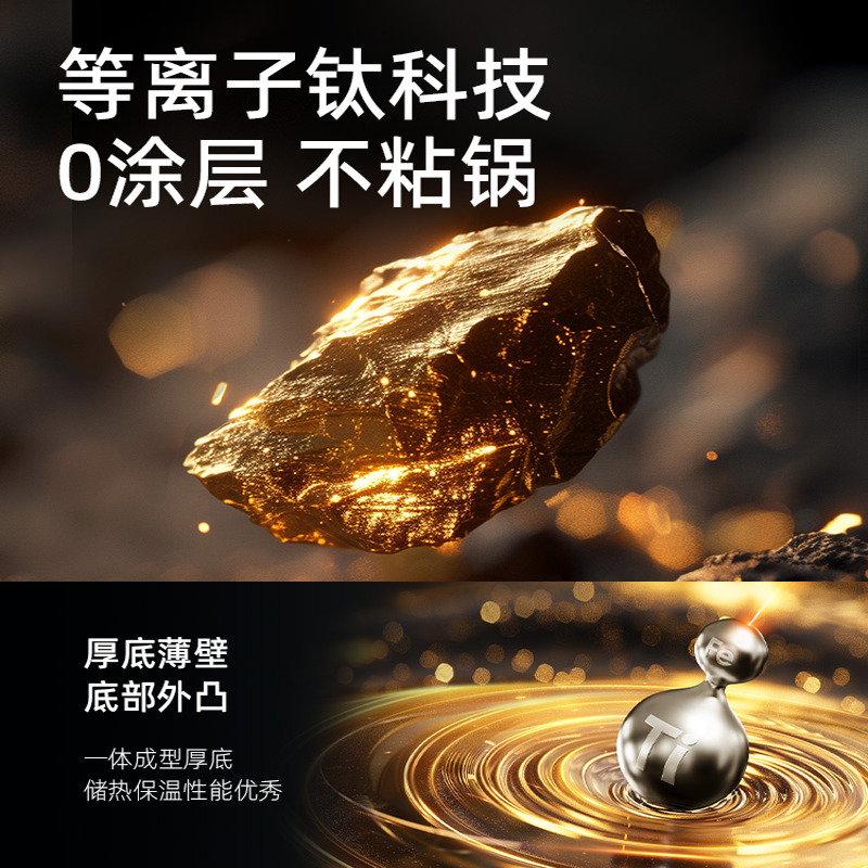 欧派无涂层煎锅平底锅家用不粘锅煤气灶电磁炉专用煎牛排煎蛋