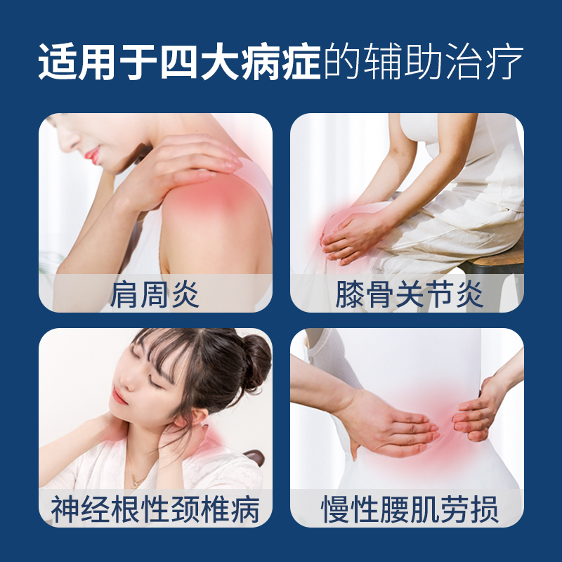 4-way electroacupuncture therapy device electroacupuncture device starting