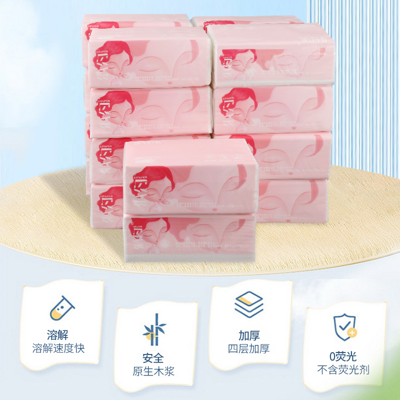 sllky乳霜纸40pcs*20包囤货装母婴餐巾纸卫生纸新生儿抽纸云柔巾