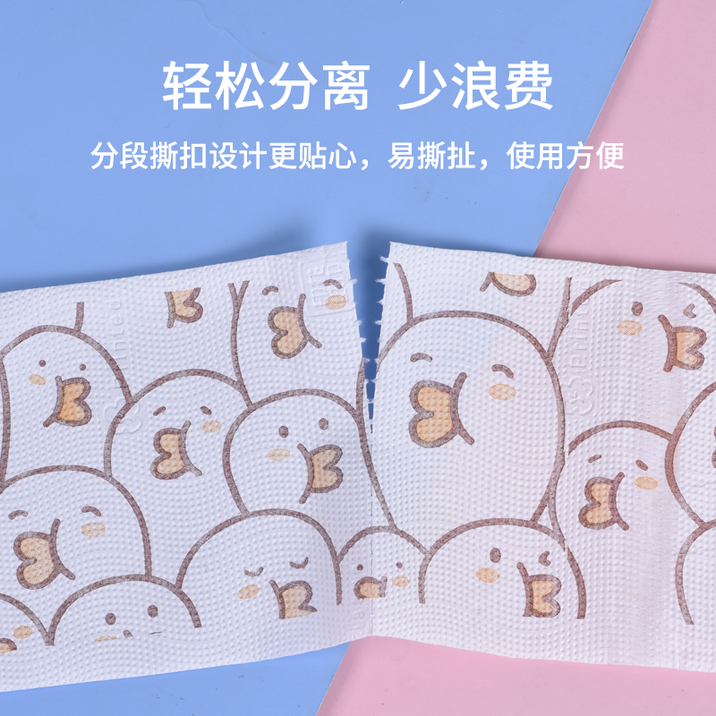 【Sllky】印花卷纸小鸭卷纸4卷8卷卫生纸印花厕纸卷筒纸家用卷纸