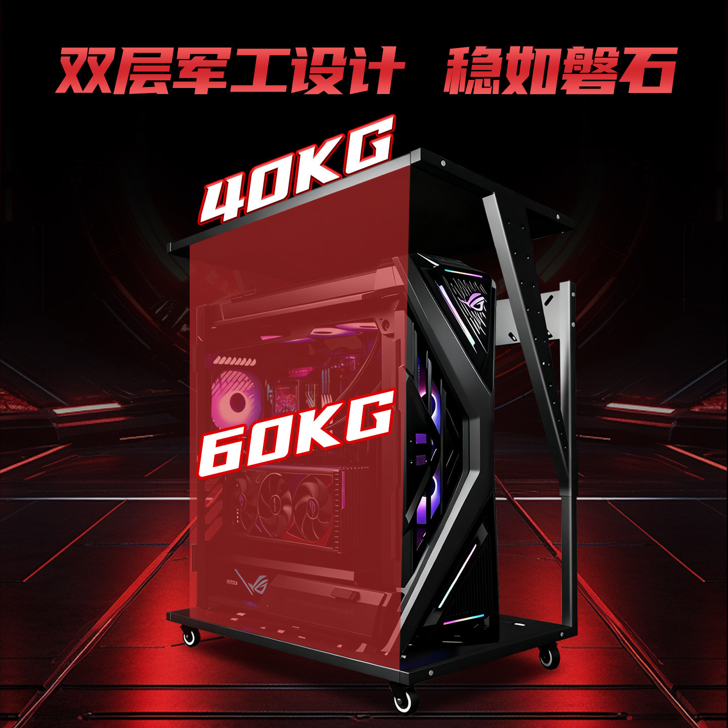 Computer host bracket can be raised and lowered and movable e-sports table