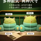 Подушка офисная талия, талия, сидеть долгое время, талия, прикроватная талия, подушка для подушки на подушке.