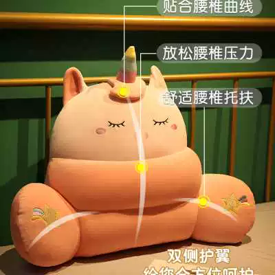 Подушка офисная талия, талия, сидеть долгое время, талия, прикроватная талия, подушка для подушки на подушке.