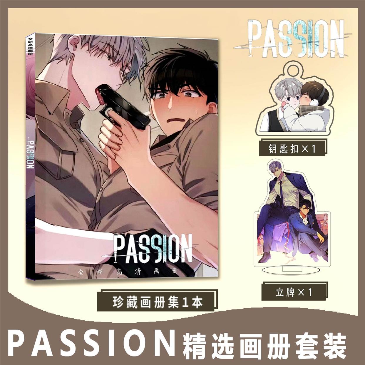 PASSION伊莱泰义周边画册集小卡卡贴亚克力钥匙扣立牌徽章海报 - 图2