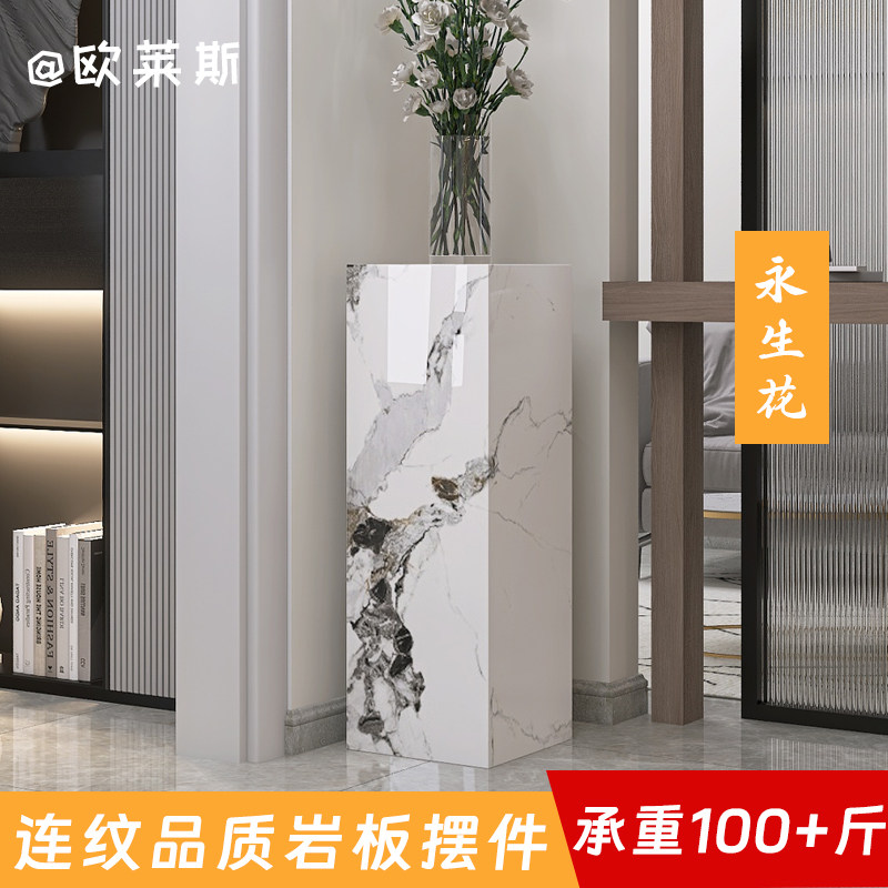 大理石摆件底座装饰轻奢高级感2025新款展台花架摆台客厅落地摆件,淘宝优惠券,粉丝福利购,淘宝优惠卷