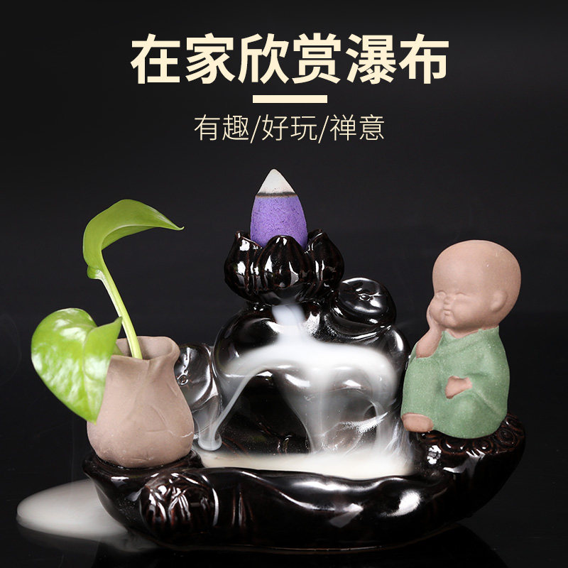 倒流香家用室内持久倒流香粒香炉 普云古渡香熏香料