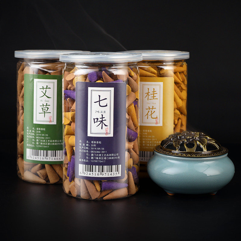 家用净化空气室内艾草厕所供佛塔香 普云古渡香熏香料