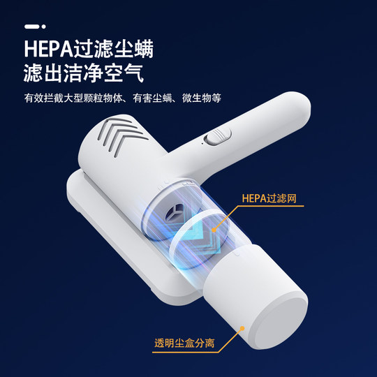 家用除螨仪除螨床用深层清洁除螨神器第一名最新款2022款无线杀菌