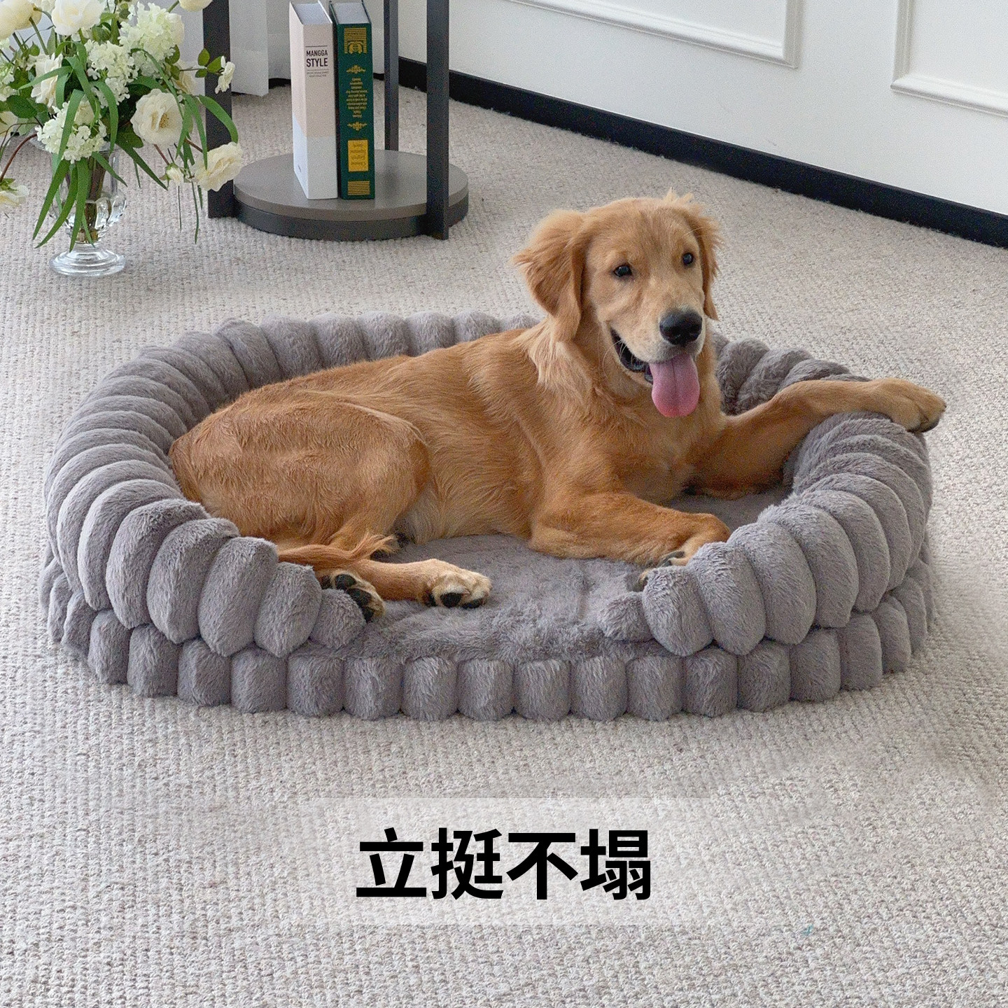 Protectme狗窝冬天保暖猫窝加厚不塌宠物睡垫深度睡眠防渗水狗床,淘宝优惠券,粉丝福利购,淘宝优惠卷