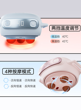 艾益生迷你砭石揉腹仪偏瘦人专用