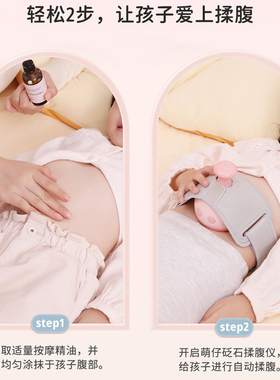 艾益生乳香陈皮精油儿童揉腹专用