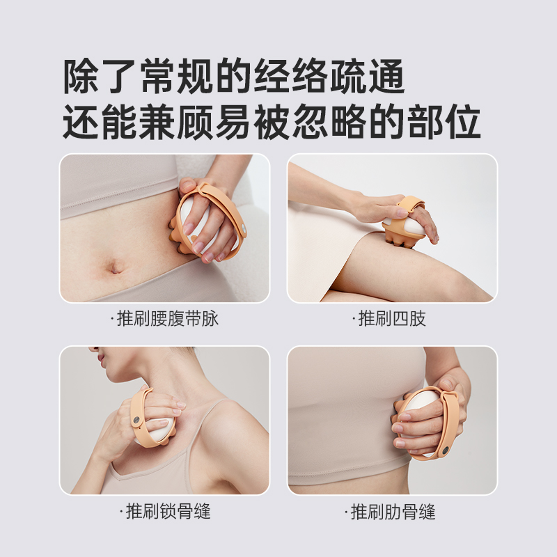 艾益生艾益生砭石经络刷按摩疏通刮痧仪器按背刷身体仪 - 图2