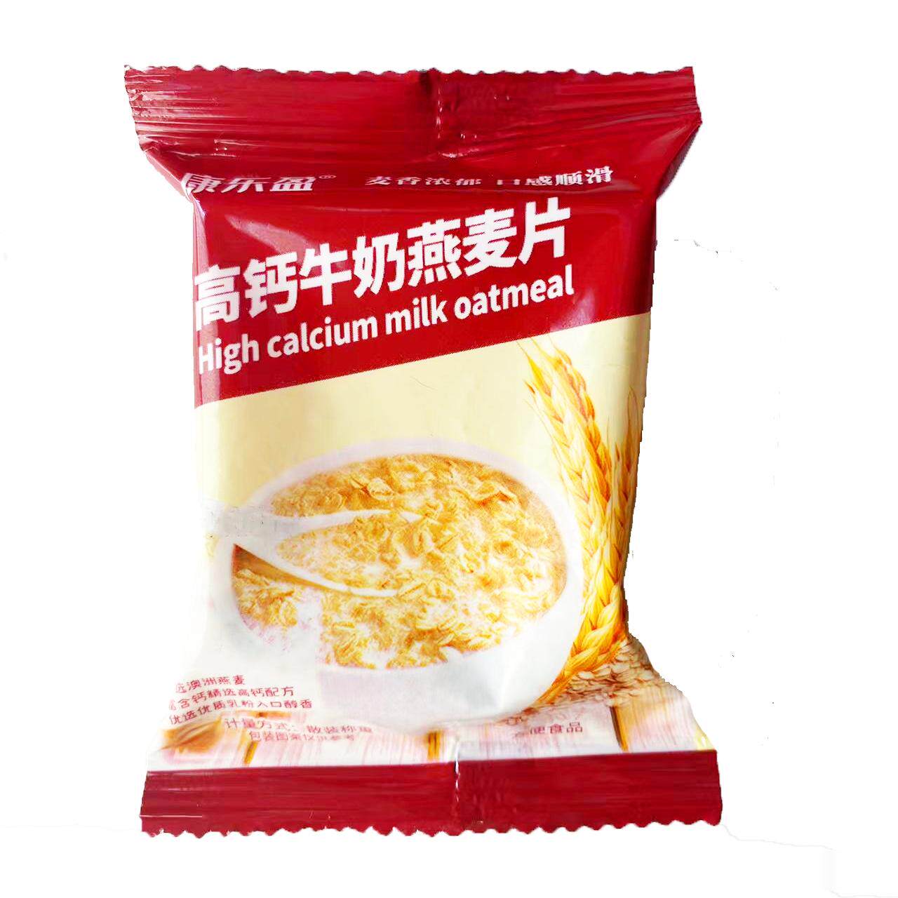 高钙牛奶燕麦片独立小包装中老年学生营养早餐速食粥代餐即食冲饮