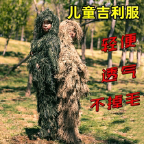 Real-life CS disguise childrens ghillie suit suit PlayerUnknowns Battlegrounds game adult chicken-eating magic suit invisible lawn suit