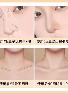 双头修容棒两用高光哑光鼻影