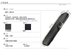 定制中胡盒子牛津布面料防水防震 便携式中胡琴盒梦江南乐器配件