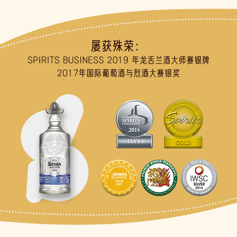 Sierra典藏tequila龙舌兰幸运帽40%vol 烈酒墨西哥蒸馏酒700ml - 图0