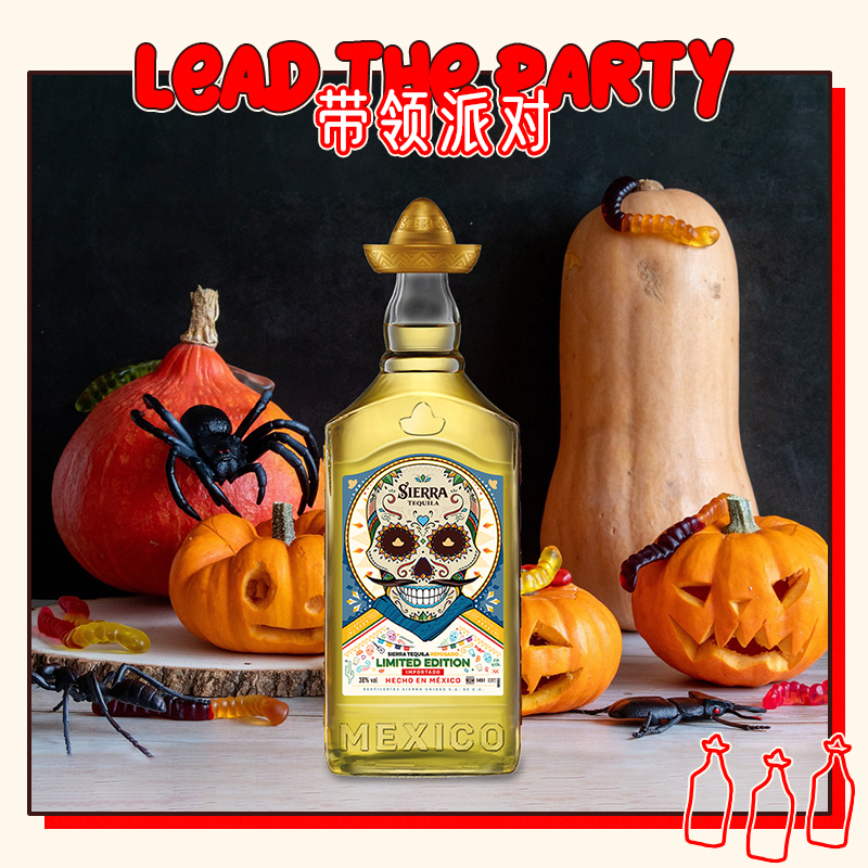 Sierra幸运帽特别版金色龙舌兰tequila38%vol烈酒洋酒700ml