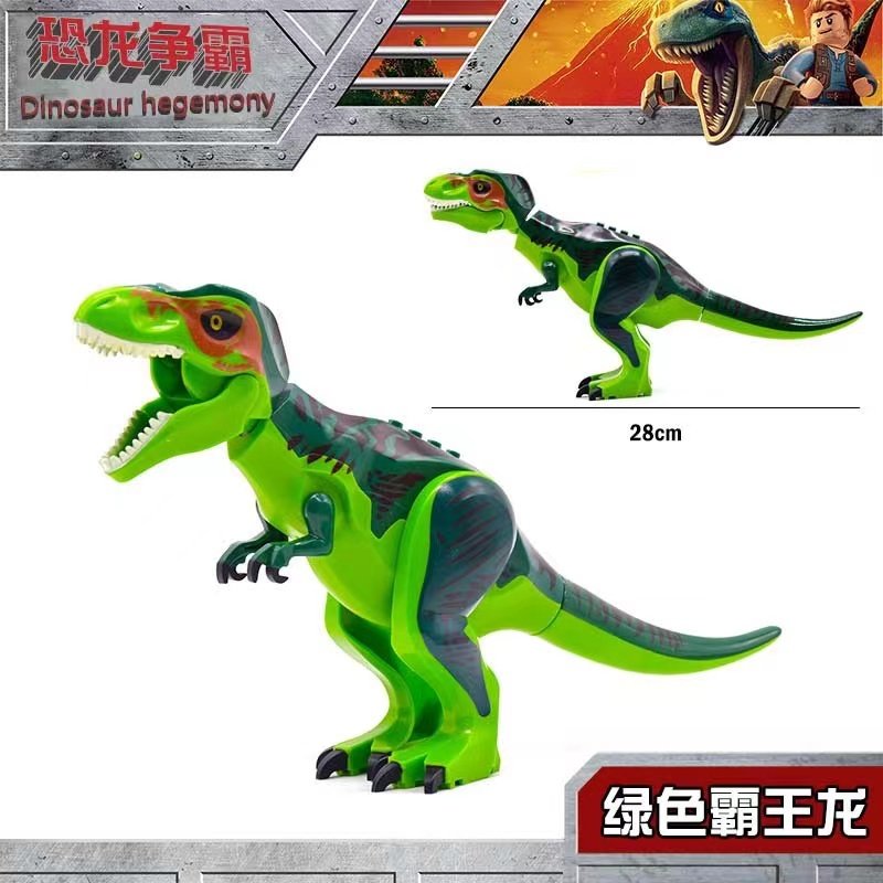 新款积木恐龙玩具男孩益智力拼装小颗粒侏罗纪霸王龙模型儿童拼图,淘宝优惠券,粉丝福利购,淘宝优惠卷