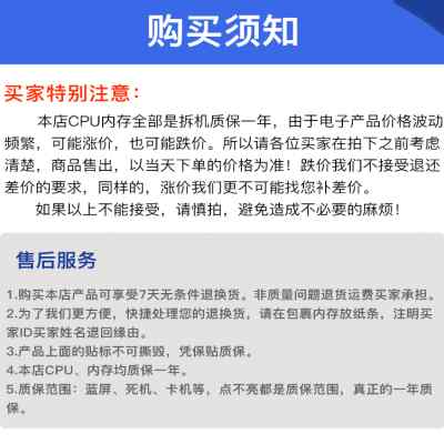 Intel/英特尔 其他至强 E5-1620 1650 1660 1620V2 1650V2 1660c2 - 图0