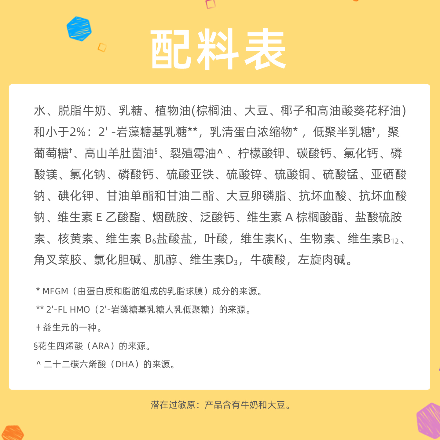 The upcoming 26.3 US version of Mead Johnson Golden Bottle water milk liquid milk DHA infant liquid milk 59ml*24 bottles