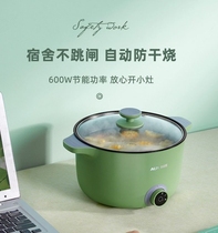 Pan Dorm Students Pan Small Power Cooking Foam Noodle Pan Small Q Mini Multifunction One-man Cooking Pot O 