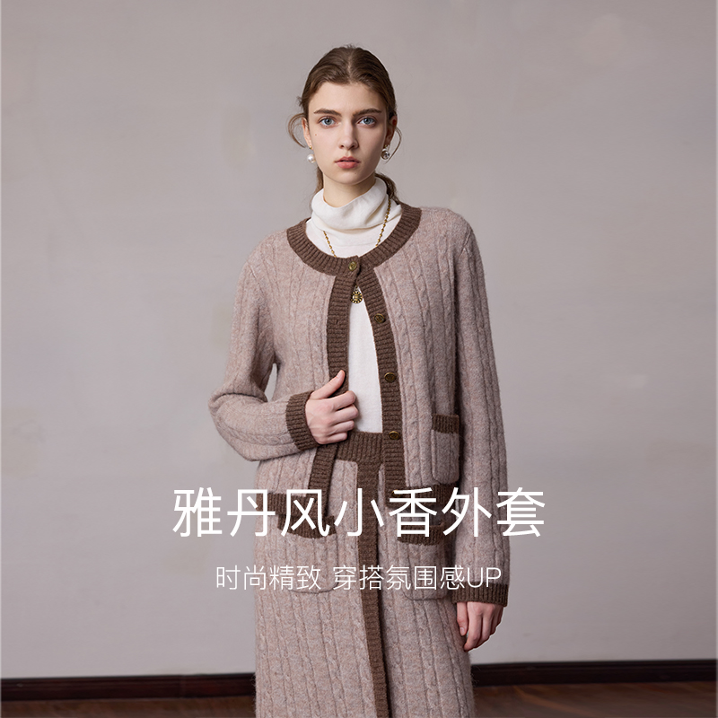 MSLAN云朵针织/25秋冬重磅羊驼毛混纺美拉德小香风绞花开衫 - 图2