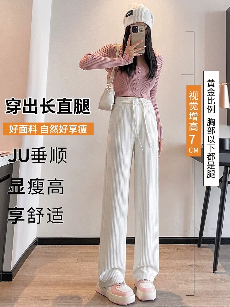 窄版阔腿新泡芙裤2024年春季新款高腰直筒垂感休闲垂感小个子裤子_CavesKilnar优品店_女装/女士精品-第5张图片-提都小院 窄版阔腿新泡芙裤2024年春季新款高腰直筒垂感休闲垂感小个子裤子_CavesKilnar优品店_女装/女士精品-第5张图片-提都小院