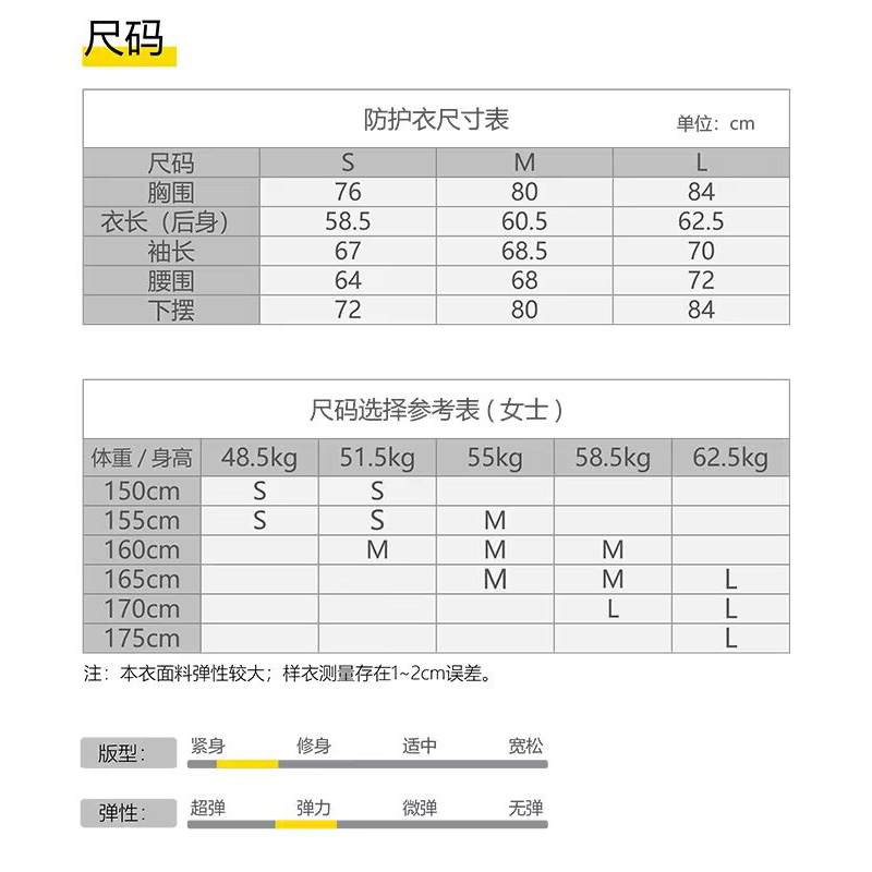 CC摩托车骑行服女款护甲衣透气弹力修身防摔CE2级机车赛车服四季