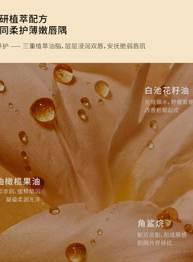LOTUSPAINTING/画莲温感变色倍润唇膏 千人千色