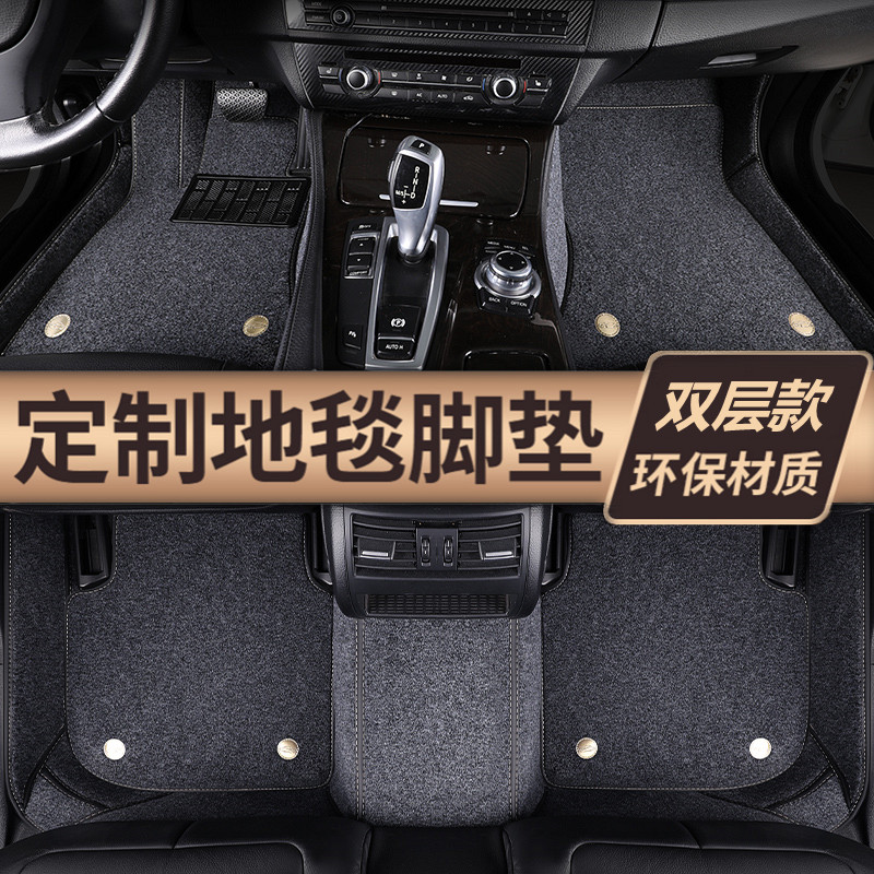 奔驰eqa eqb260 eqc eqe350专用汽车脚垫全包围tpe丝圈地毯原车垫 - 图0