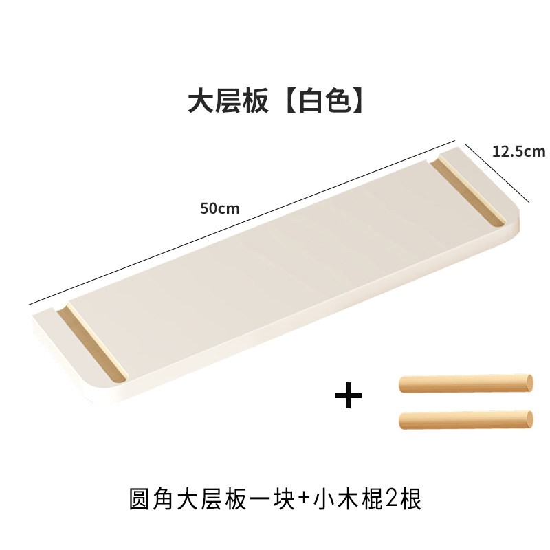 Rounded laminate hole board accessories wooden stick laminate package special partition storage rack multi-layer board hanger storage