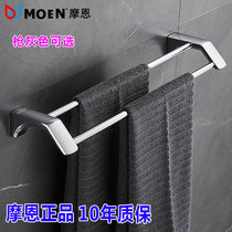 Morn 304 stainless steel double pole towel rack toilet free from punching single pole bath towel rack gun grey towel hanging