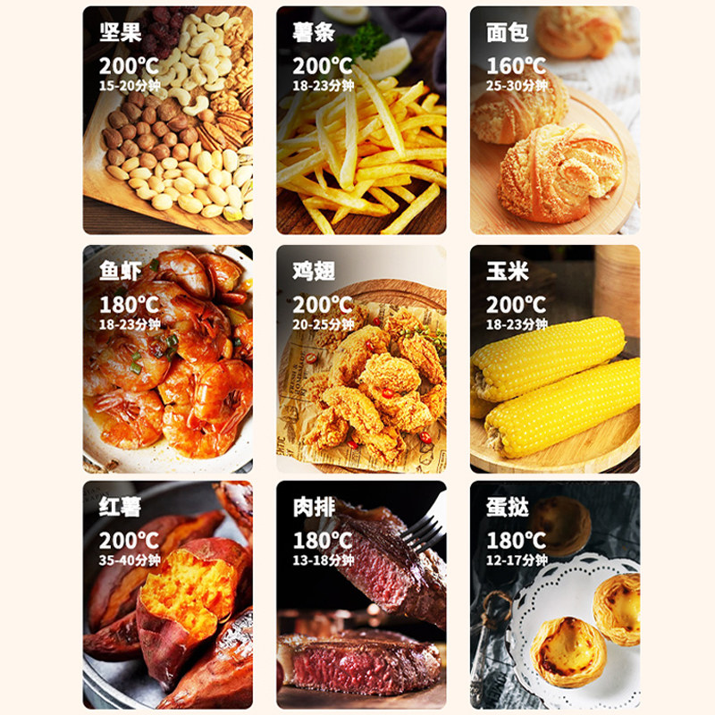  康佳青箭空气炸锅