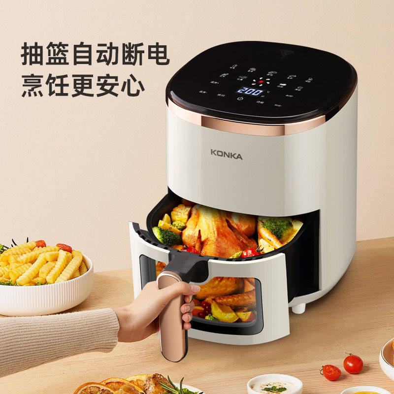  康佳青箭空气炸锅