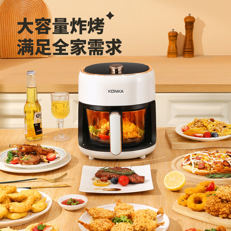  康佳青箭空气炸锅