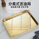 Food grade stainless steel oil control with grid commercial barbecue display tray Korean tray skewers drain tray with grid