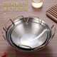 Stainless steel basin round bottom potless coating thickened tripod special dry pot incense pot gas stove pot bar cassette stove commercial