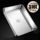 316 Tiramisu thickened square plate, flat bottom tray, cooked food special plate, steamed vegetable barbecue plate, towel plate