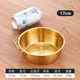 Korean stainless steel ear snack bowl rice wine bowl salad bowl hot pot sauce bowl French fries fried small bowl commercial