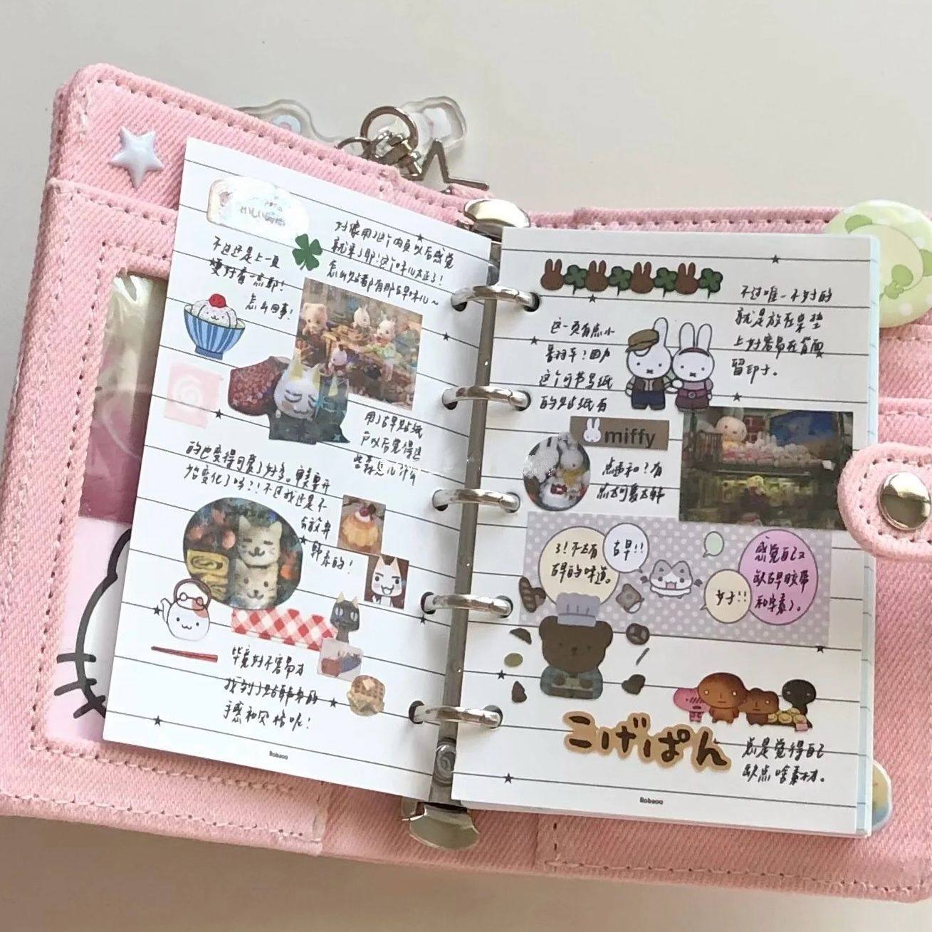 严选 新款爆炸少女心高颜值可爱粉色牛仔活页便携diy手账本日记本,淘宝优惠券,粉丝福利购,淘宝优惠卷