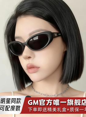 GM墨镜发箍太阳眼镜猫眼偏光开车