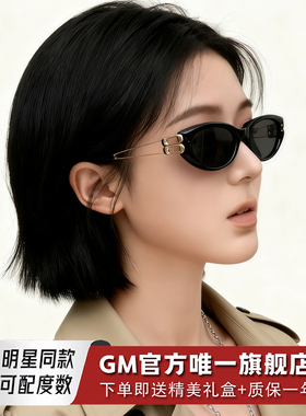 GM墨镜太阳镜开车专用防晒防强光