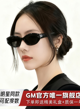 GM墨镜太阳镜开车专用防晒防强光