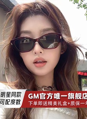 GM墨镜太阳眼镜偏光开车专用窄框