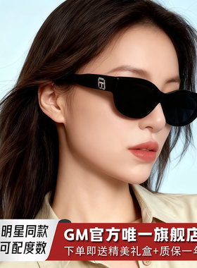GM墨镜太阳镜女明星同款复古猫眼