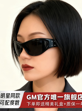 GM发箍墨镜太阳镜猫眼偏光高级感